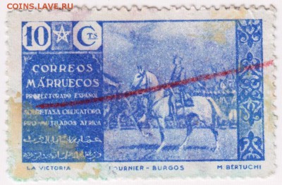 Испанское Марокко 1941 г. до 17.02.19. в 23.00 - 018
