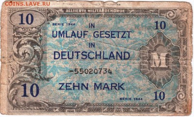 Германия. 10 марок 1944 г. до 17.02.19. в 23.00 - 004