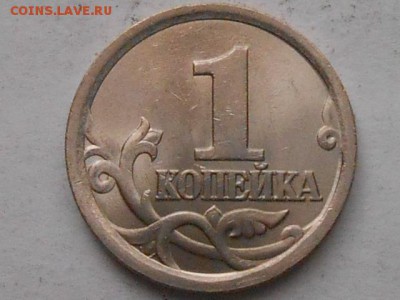 1 коп 2003г сп шт.3.1А1 и 3.211Б - RSCN8348.JPG