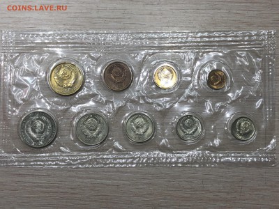 Подборка Монет СССР с 1коп до 1руб 61,84-91гг фикс до 15.02 - 14-87.JPG