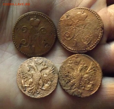 4 монеты Империи. до 14.02.19.22.00 - jhg