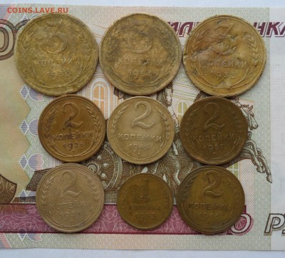 Лот монет СССР(1926-1957 гг.)- 9 шт.,до 18.02.19 в 22.00 мск - 111.JPG