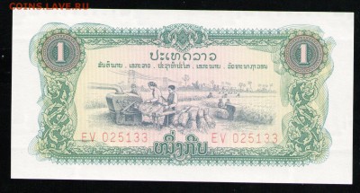 ЛАОС 1 КИП 1968 UNC - 3 001