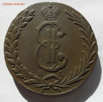 Сибирская монета 10 копеек 1778 г., до 19.02.19 в 22.00 мск - 1