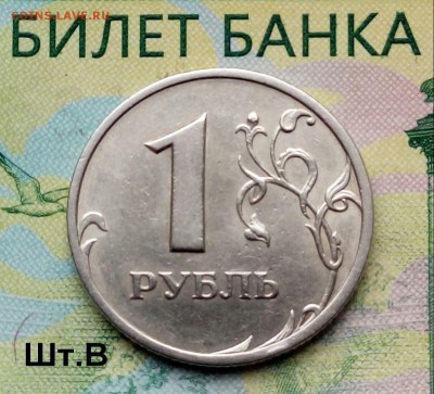 1р. 2005.СПМД. (шт.В по АС) до 17-02-2019г. - 20181225_120453-1