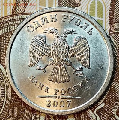 1 р 2007 СПМД ЛИСТЬЯ СИММЕТР. МЕШК. ОТЛ.ЯРК.БЛ. 16.02.2019 - 081