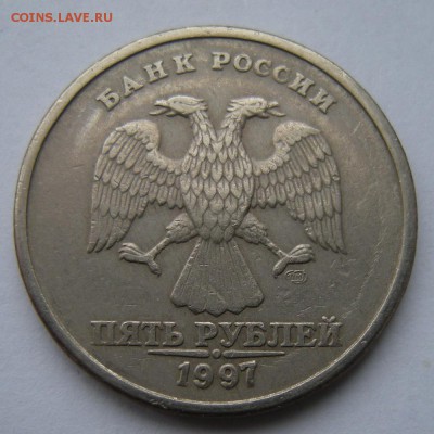 5 рублей 1997 расколы -- на оценку - DSCN3202.JPG