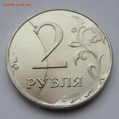 2 рубля 2006 спмд, 11,12,14 полные расколы - на оценку - DSCN3222.JPG