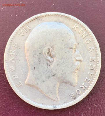 1 RUPEE INDIA Edvard VII год 1904 до 16.02.2019 в 22.00 мск - IMG_0075.JPG