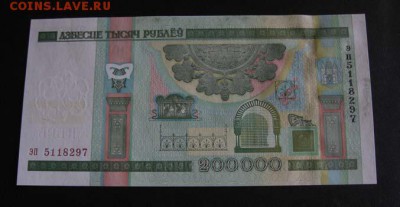 Беларусь, 200.000 рублей 2000 (2012) UNC до 21.02 22.00 - 2