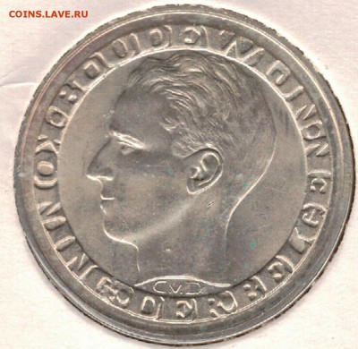 Ag БЕЛЬГИЯ 50 ФРАНКОВ 1958 ВЫСТАВКА ДО 21.02 В 22Ч (Е698) - 5-бельг58