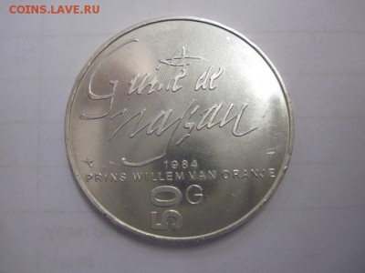 50 гульденов Нидерланды 1984 до 17.02.19 - IMG_2085.JPG