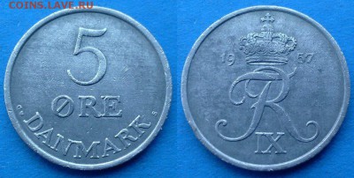 Дания - 5 эре 1957 года (цинк) до 19.02 - Дания 5 эре 1957