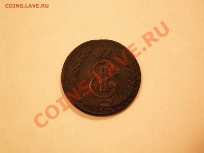 Сибирская монета 5 копеек 1772 года за 2500р - PICT9070.JPG