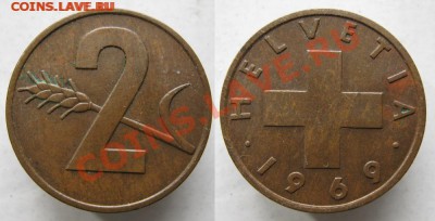 Швейцария 2 раппена 1969 до 22-02-19 в 22:00 - Швейцария 2 раппена 1969 6362