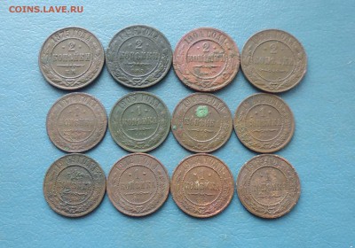 Монеты РИ 1к, 2коп 12штук+ бонус до 18.02.в 22.30 мск - IMG_20190216_174323.JPG