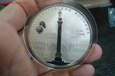 25 рублей серебро 155,5 - 2006-2011 - 5 шт - оценка - P2070264.JPG