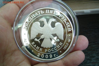 25 рублей серебро 155,5 - 2006-2011 - 5 шт - оценка - P2070288.JPG