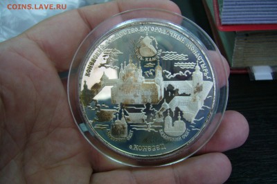 25 рублей серебро 155,5 - 2006-2011 - 5 шт - оценка - P2070295.JPG