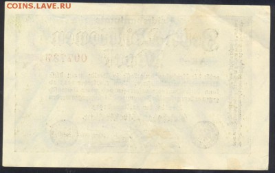 Германия 10 млн. марок 1923 г.  19.02. 19 г. 22 -00 МСК. - 10 млн. м. 1923