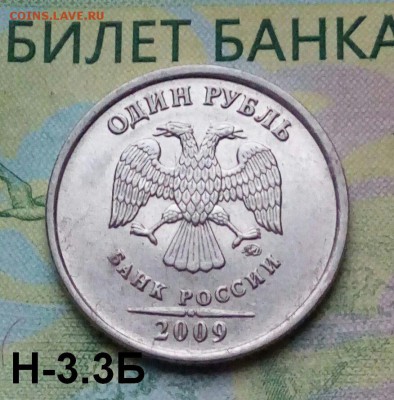 1р. 2009г. ММД. (шт.Н-3.3Б по АС) до 20-02-2019г. - 20181205_153706-1