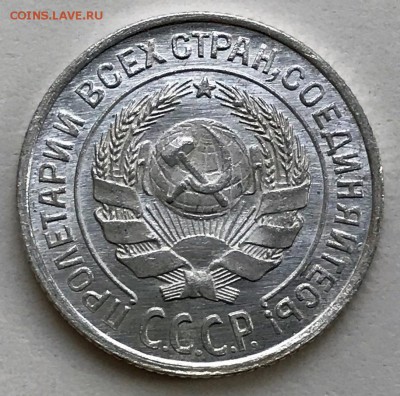 10 копеек 1924 UNC. Оценка - 2019-02-17 11-00-38.JPG