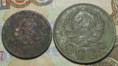 10,20 копеек 1935 год - Монеты 1935 г. 10,20 коп.2