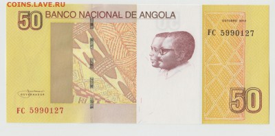Ангола 5, 10 и 50 кванза 2012 UNC Фикс до 23.02 22:10 - IMG_20190214_0002