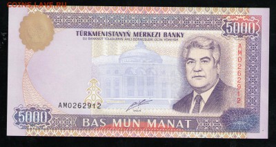 ТУРКМЕНИСТАН 5000 МАНАТ 2000 UNC - 11 001