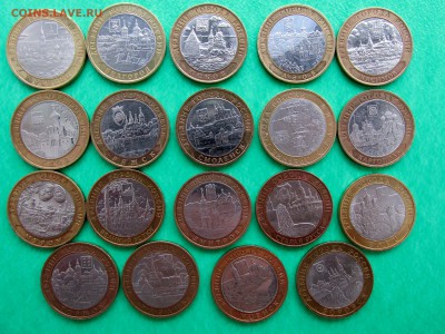 Набор БИМа из оборота 59 монет с 1 рубля до 25.02. - IMG_4009.JPG