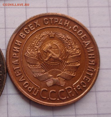 1коп 1924г+ 1 руб 1970(В.И.Ленин)  до  25.2  в 21-30 мск - DSC04631.JPG