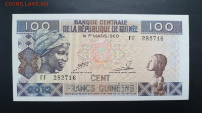ГВИНЕЯ 100 франков 2012г., ДО 24.02. - Гвинея 100 франков 2012г., А.(1)(1)