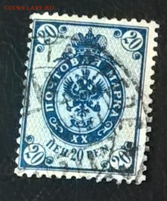 Русская Финляндия 1901 1м 20 пенни - 406