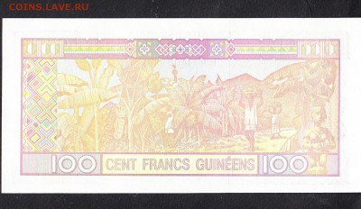 Гвинея 1998 100фр пресс - 85а
