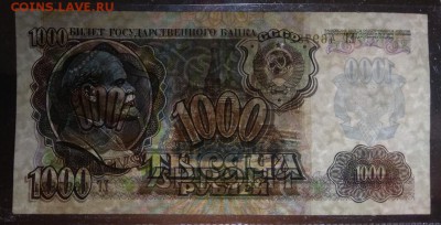 1000 рублей 1992 - редкие ГЗ звезды вправо , ВЕ и ЕГ влево ! - 1000рЕГ-3