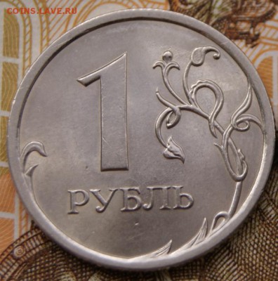 1 рубль 2010 спмд  шт.3.21 редкий и 3.22 нечастый-22.02.2019 - 3.21-р