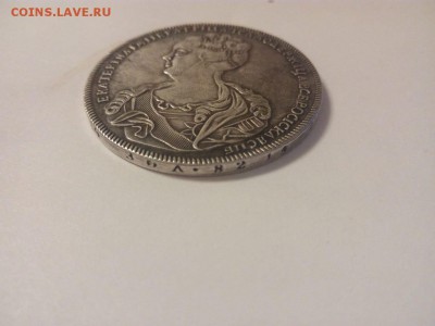 Монета 1 рубль Екатерины 1725 год - IMG-20190220-WA0009