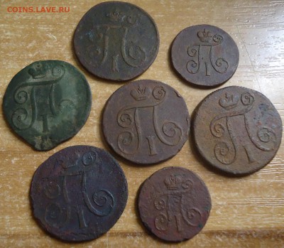 7 монет Павла1 1коп -5шт и деньга-2шт. до 27.02.2019 в 22. - DSC03537.JPG