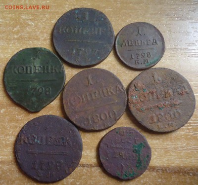 7 монет Павла1 1коп -5шт и деньга-2шт. до 27.02.2019 в 22. - DSC03536.JPG