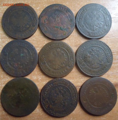 9 3-х копеечных монет А2 1868-1881г. до 27.02.2019 в 22.00 - DSC03542.JPG