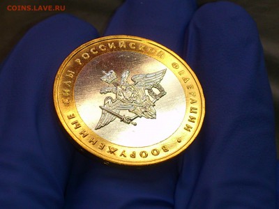 2002г. 10 рублей "Вооруженные силы" (UNC) -- до 24 фев - 0001.JPG