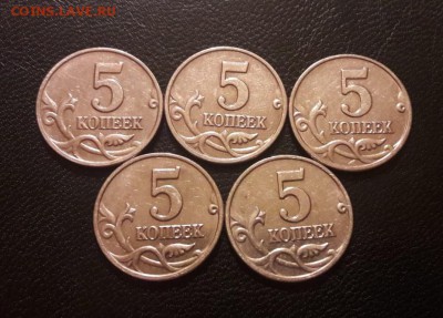 Пять монет 5 коп 2003 без знака монетного двора ФИКС - 12