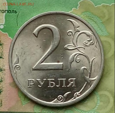 2р.1999г СПМД. (в блеске).до 25-02-2019г. - 20190210_140535-1