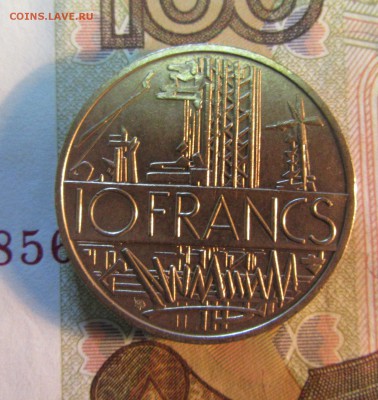 ФРАНЦИЯ 10 франков  1980 г    до 01.03.    22 ч - IMG_4492.JPG