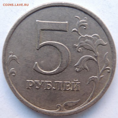 Вопросы по разновидностям от metall62 - DSCN8562.JPG