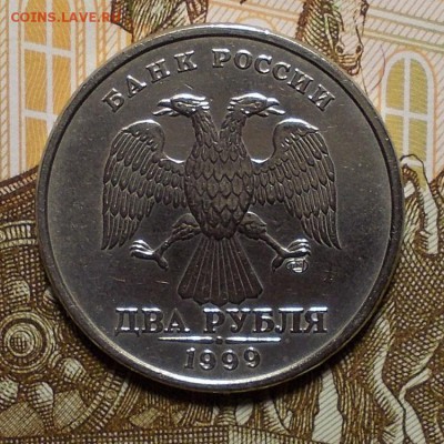 2 руб 1999 СПМД ОТЛИЧНЫЙ до 25.02.2015 в 22.00 мск - 1999 2 сп.JPG