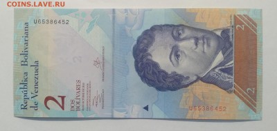 ВЕНЕСУЭЛА 2 Боливара 2013 г.с 1 рубля UNC до 1.03. - IMG_20190223_183839