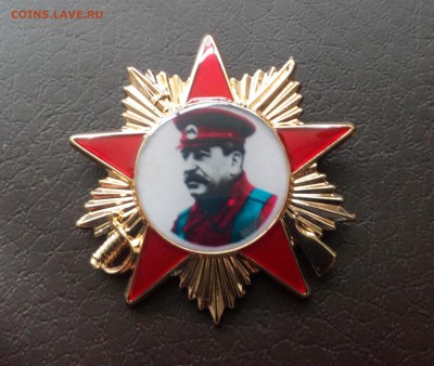 Сталин Фикс - IMG_20190216_210228