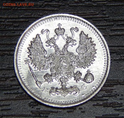 10 копеек 1915 г. ВС. Николай II.  Unc - DSCN2454.JPG