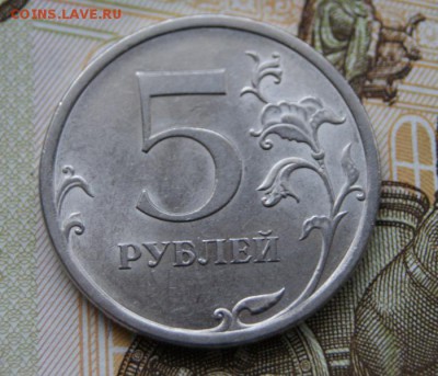 5 рублей 2009 г. спмд магнит,все редкие-В,Д и Е-27.02.2019 - 2009-6